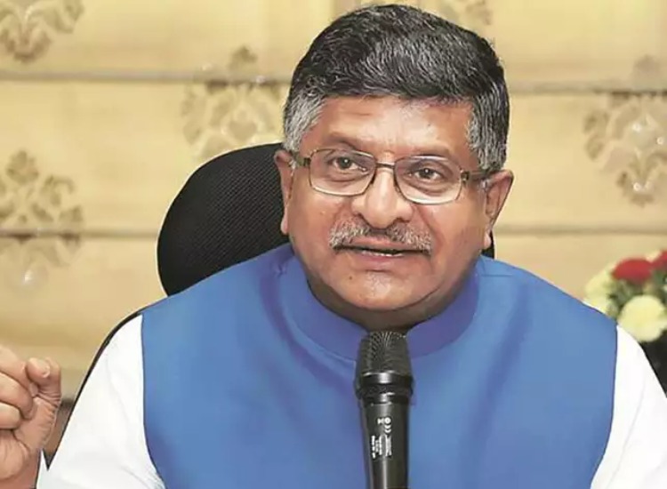महबूबा मुफ्ती के तिरंगा नहीं उठाने वाले बयान पर भाजपा ने उठाए सवाल