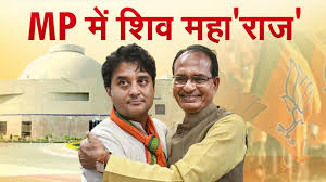 शिवराज के 3 मंत्री इमरती, दंडोतिया और कंषाना हारे