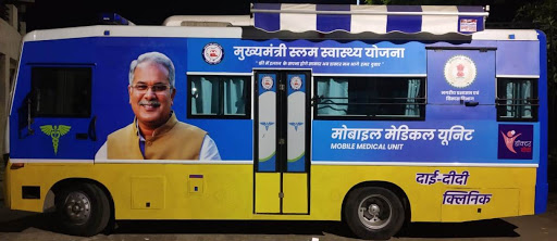 रायपुर, बिलासपुर और भिलाई में महिलाओं के लिए मोबाइल क्लिनिक