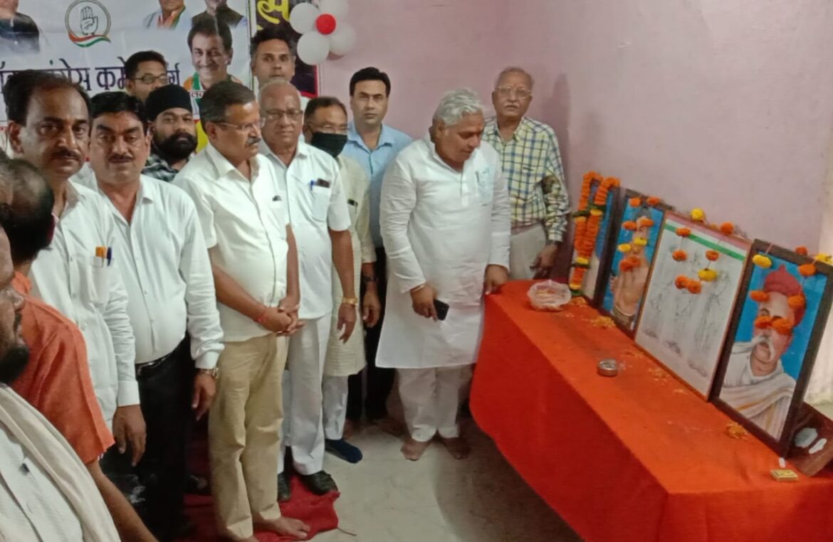 अगस्त क्रांति दिवस में वीर शहीद क्रांतिकारियों को दी गई श्रद्धाजंलि …