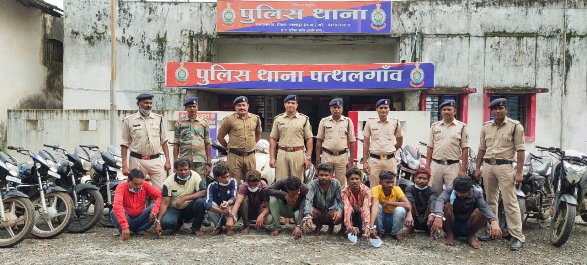 पत्थलगांव पुलिस ने, 16 मोटर सायकिल,6 चोर एवं 4 खरीददार के साथ मिली बड़ी सफलता