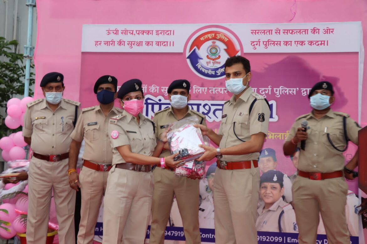 महिला सुरक्षा के लिए दुर्ग पुलिस की नई पहल- पिंक गश्त….