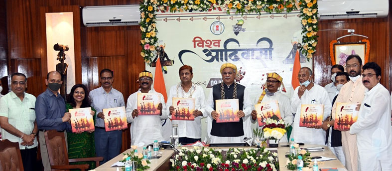 मुख्यमंत्री ने किया छत्तीसगढ़ की जनजातीय एटलस का विमोचन