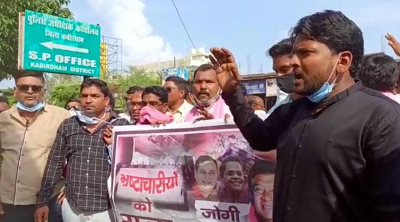 वन अफसर को जाति सूचक गाली देकर जान से मारने की धमकी दी, जोगी कांग्रेस के कार्यकर्ताओं पर विभिन्न धाराओं में अपराध दर्ज, गिरफ्तारी तय