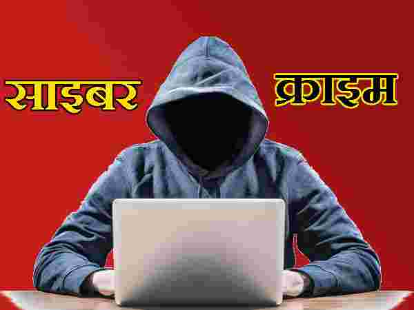 तकनीकी सहायता मुहैया कराने के बहाने विदेशियों को ठगने के आरोप में 12 लोग गिरफ्तार