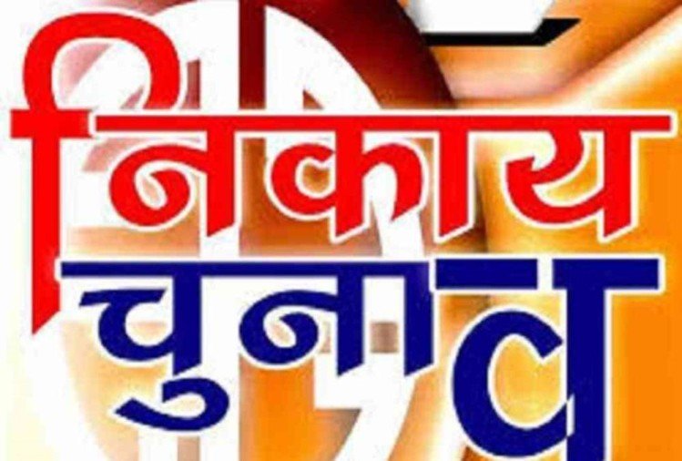 भिलाई से 133, रिसाली से 66 और चरौदा नगर निगम से 57 प्रत्याशियों ने भरा नामांकन
