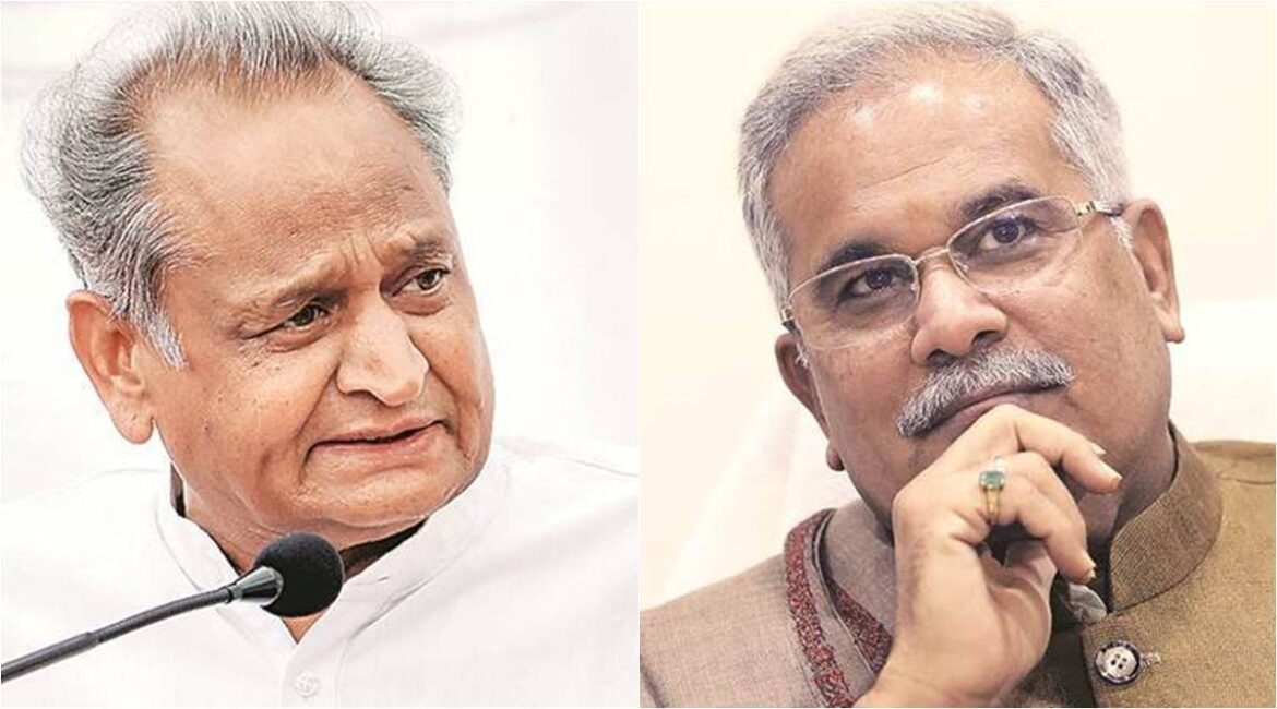 भूपेश बघेल राजस्थान सीएम अशोक गहलोत की क्यों नहीं सुन रहे
