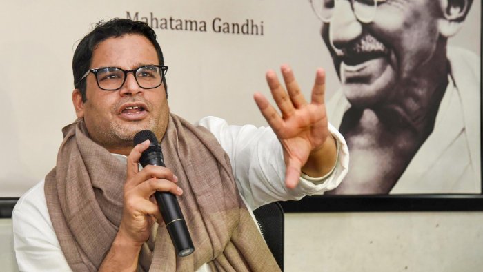 प्रशांत किशोर ने ममता की लाइन को आगे बढ़ाया