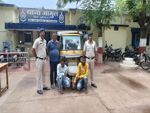 चोरी के आटो से पहुंचे मोबाइल लूटने