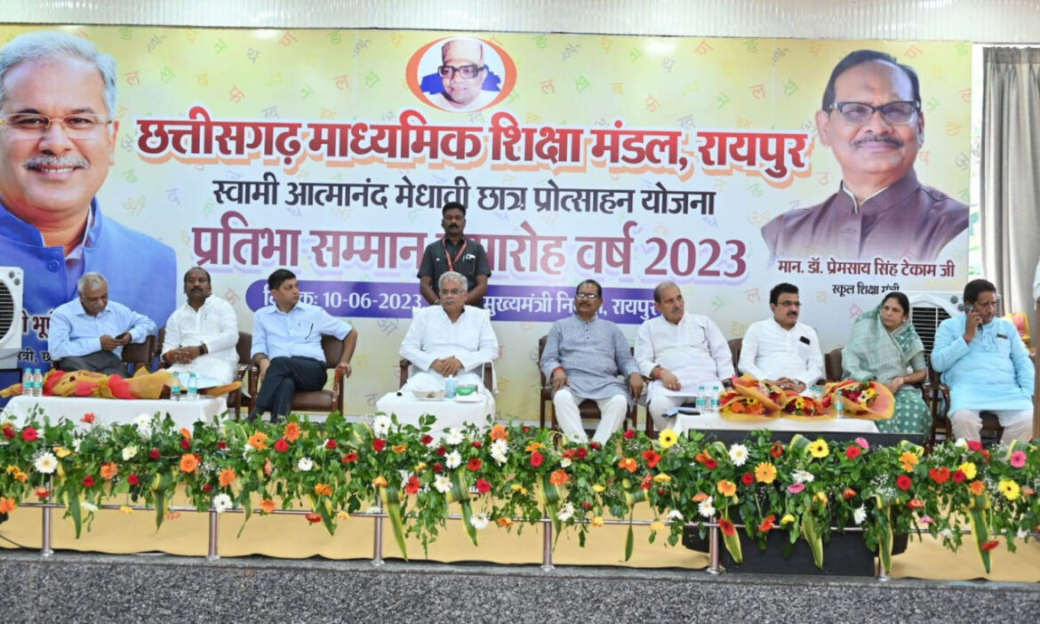 हमारी कोशिश गांव-शहर के साथ वनांचलों के विद्यार्थियों को भी मिले शिक्षा के समान अवसर : मुख्यमंत्री