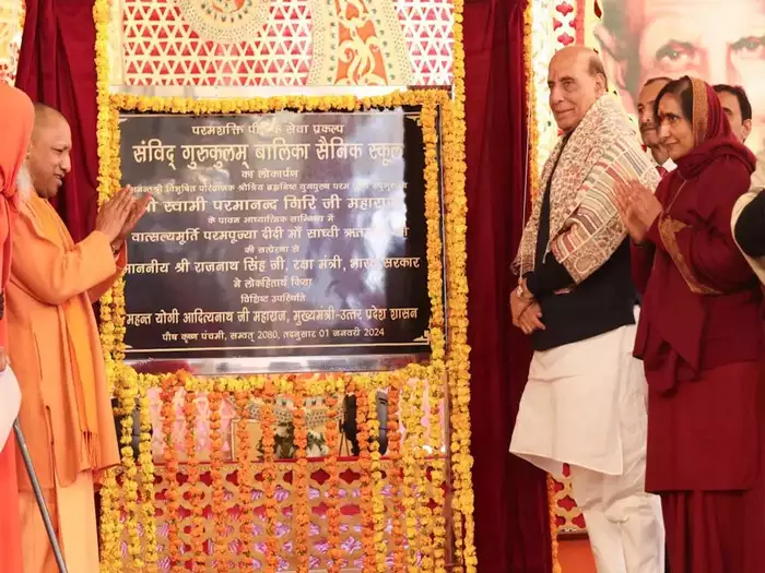 मथुरा में खुला लड़कियों के लिए देश का पहला सैनिक स्कूल
