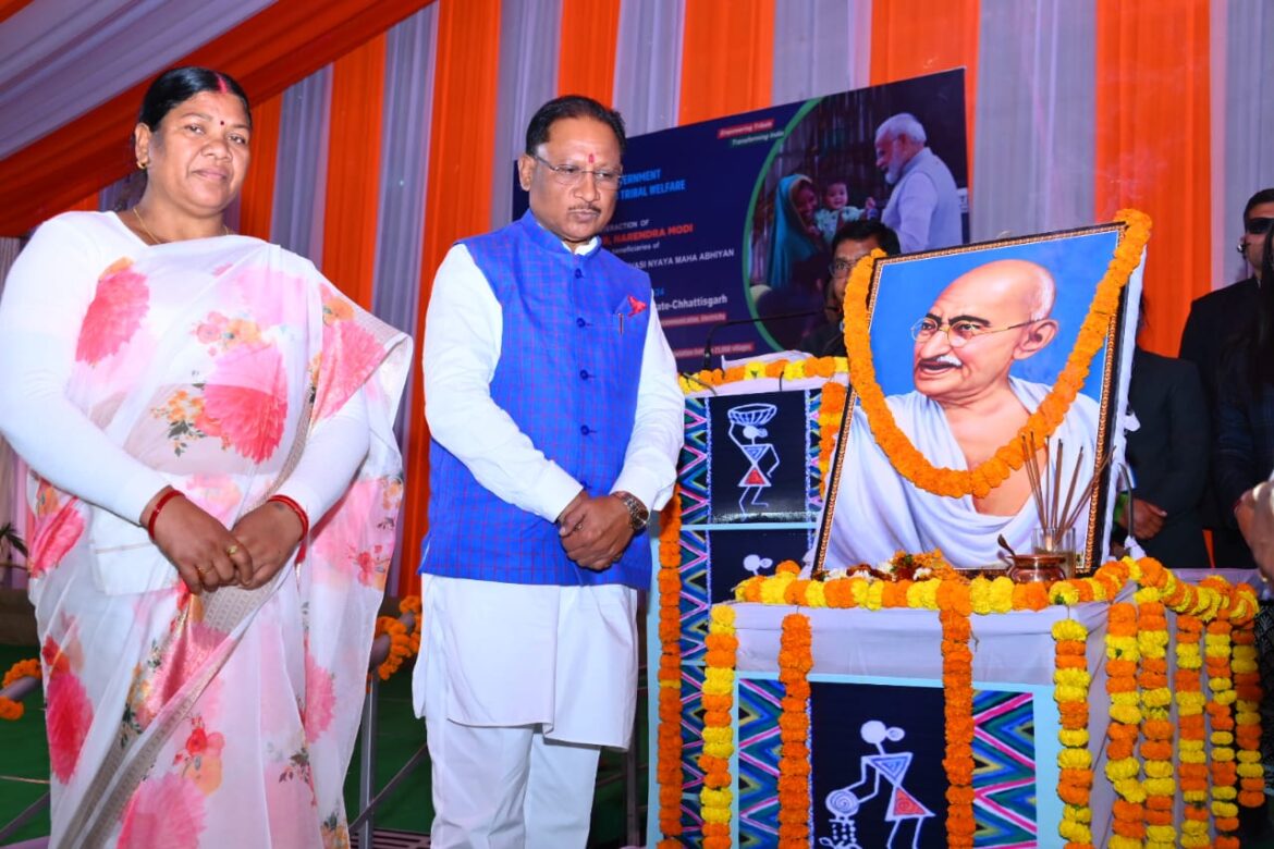 मुख्यमंत्री श्री विष्णु देव साय ने राष्ट्रपिता महात्मा गांधी जी के तैल्यचित्र पर दीप प्रज्ज्वलित कर माल्यार्पण के साथ कार्यक्रम का शुभारंभ किया।