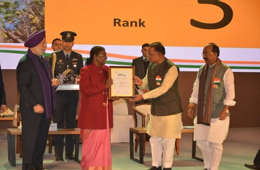 देश में छत्तीसगढ़ तीसरा सबसे स्वच्छ राज्य, राष्ट्रपति मुर्मू ने CM को अवॉर्ड देकर किया सम्मानित