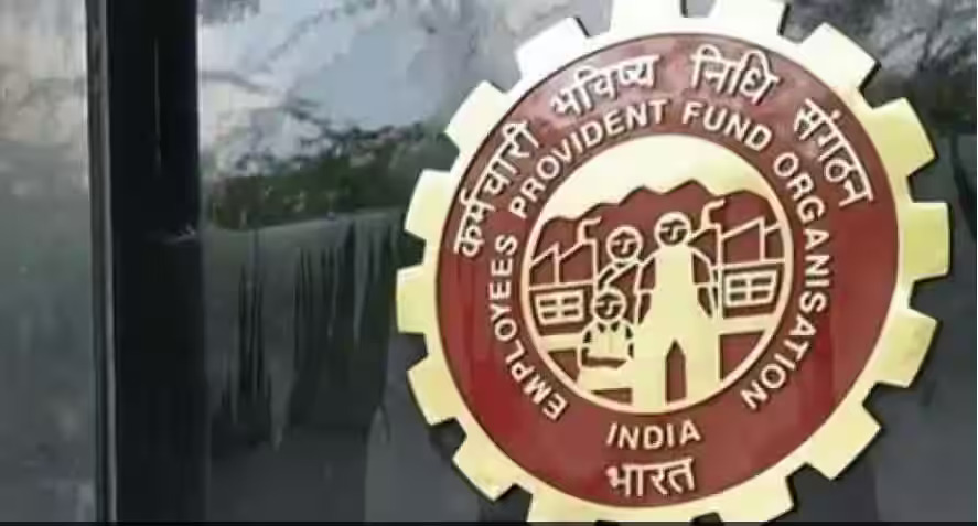 चुनावी साल में EPFO ने दिया छह करोड़ मेंबर्स को तोहफा