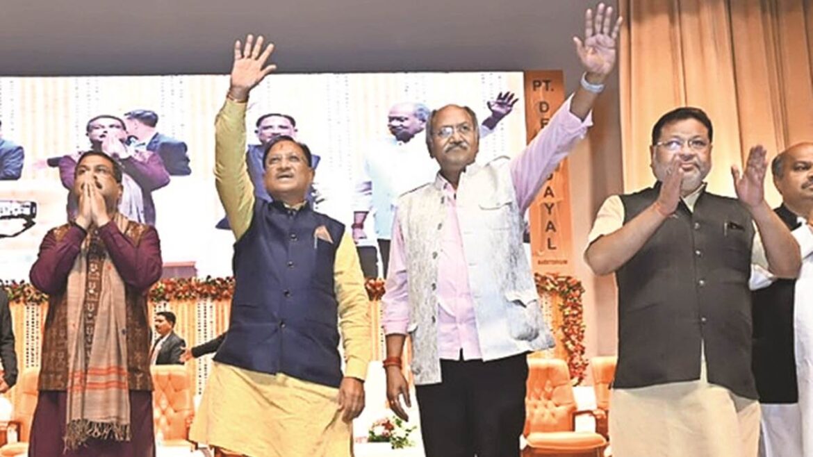 ‘नई शिक्षा नीति’ का हुआ शुभारंभ, केंद्रीय शिक्षा मंत्री व CM साय हुए शामिल