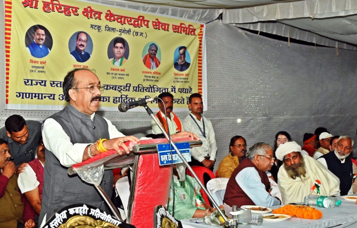 उप मुख्यमंत्री ने कबड्डी प्रतियोगिता में शामिल होकर खिलाड़ियों का बढ़ाया उत्साह