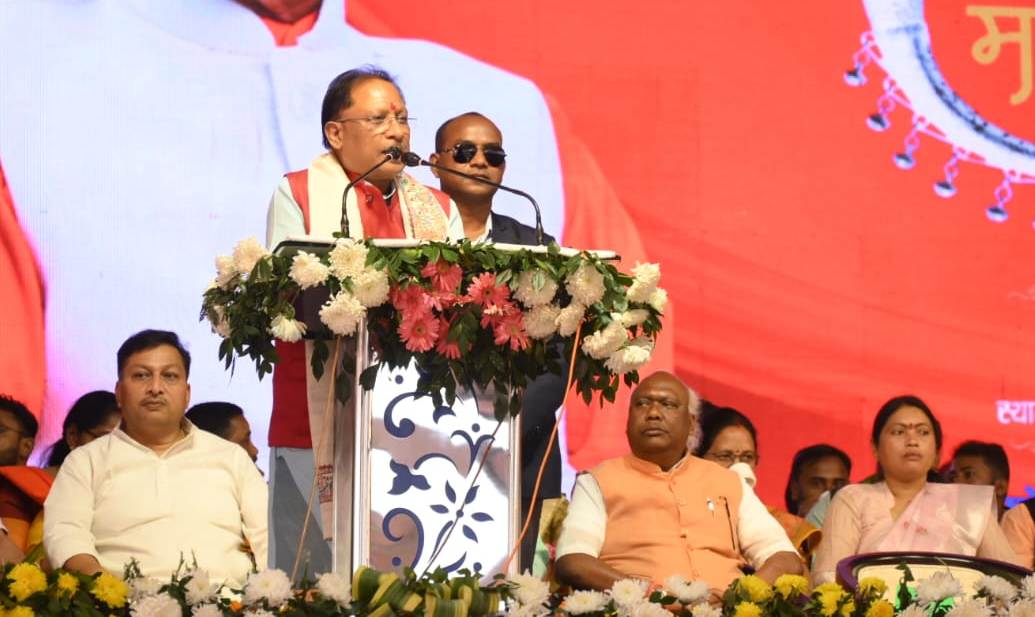 सभी वर्गों के समावेशी विकास की दिशा में कार्य कर रही छत्तीसगढ़ सरकार: मुख्यमंत्री श्री साय