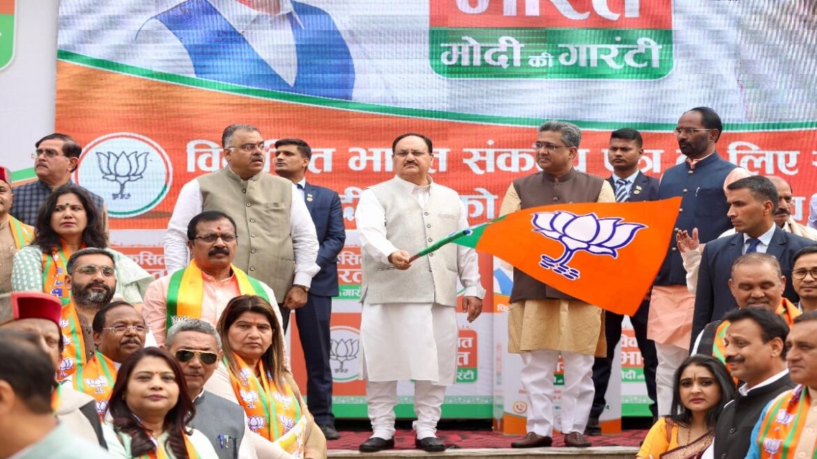 घोषणा पत्र के लिए एक करोड़ लोगों से सुझाव लेगी BJP