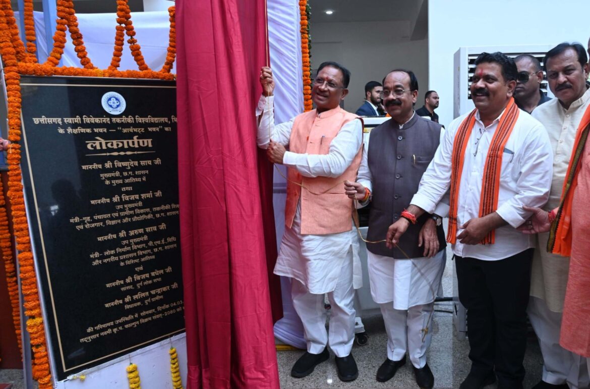 मुख्यमंत्री श्री विष्णु देव साय ने आज 145.59 करोड़ रूपए की लागत के 11 कार्यों का भूमिपूजन किया।