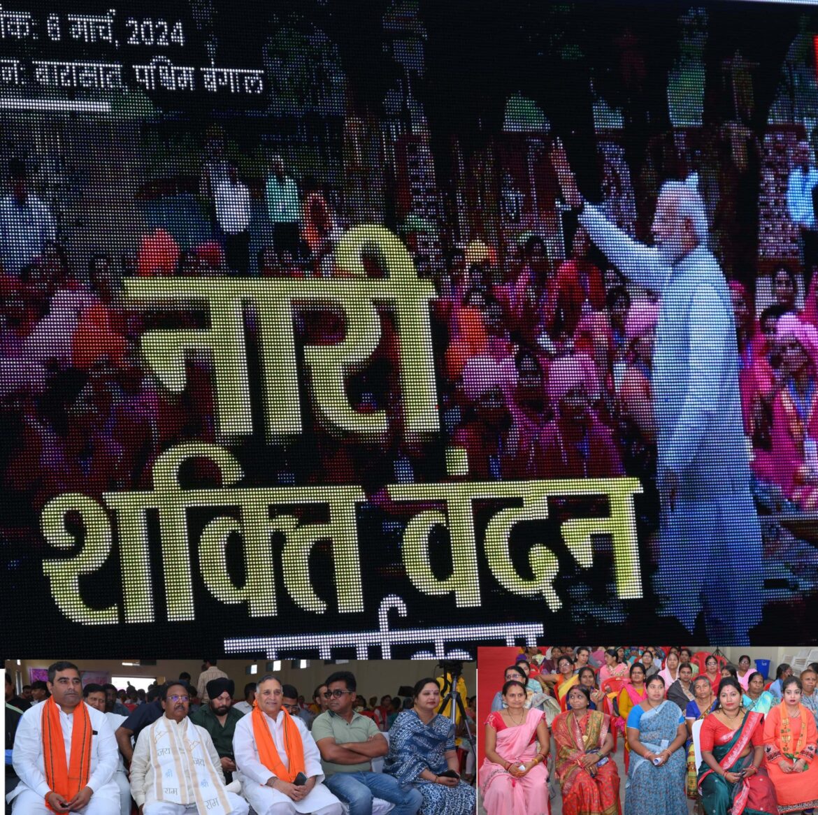 प्रधानमंत्री श्री नरेन्द्र मोदी के गारंटियों को पूरा करने के साथ ही हमारी सरकार महिलाओं को बना रही आर्थिक रूप से सशक्त