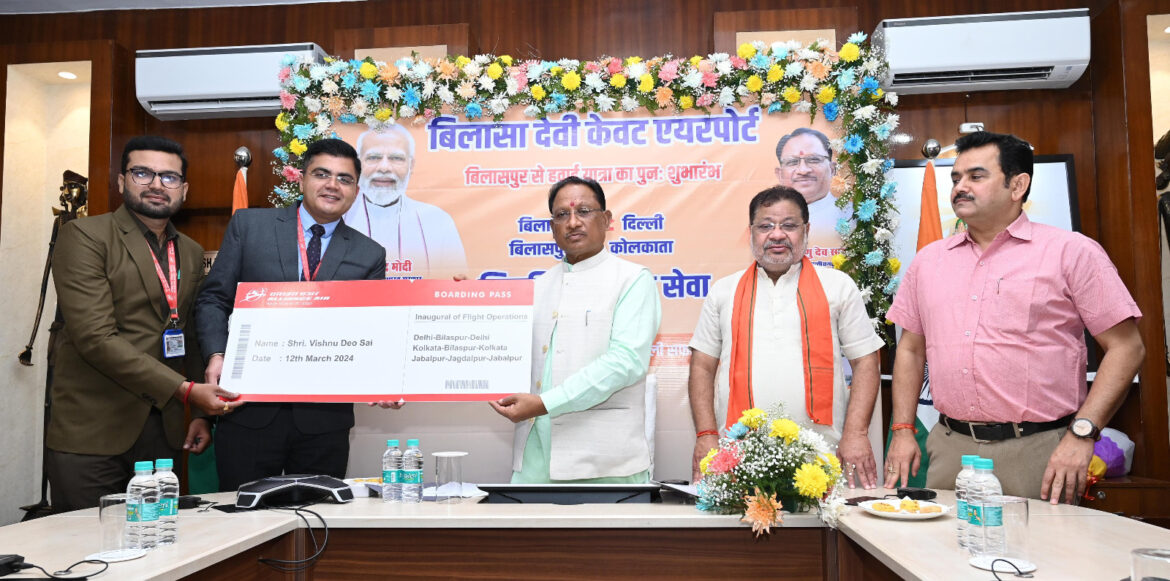 प्रधानमंत्री जी का संकल्प है, हवाई चप्पल पहनने वाले भी हवाई यात्रा कर सकें: मुख्यमंत्री श्री विष्णु देव साय
