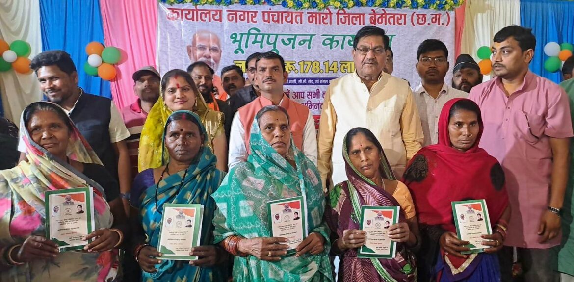 खाद्य मंत्री श्री बघेल ने नगर पंचायत मारो में 1 करोड़ 78 लाख के विभिन्न विकास कार्यों का किया भूमिपूजन