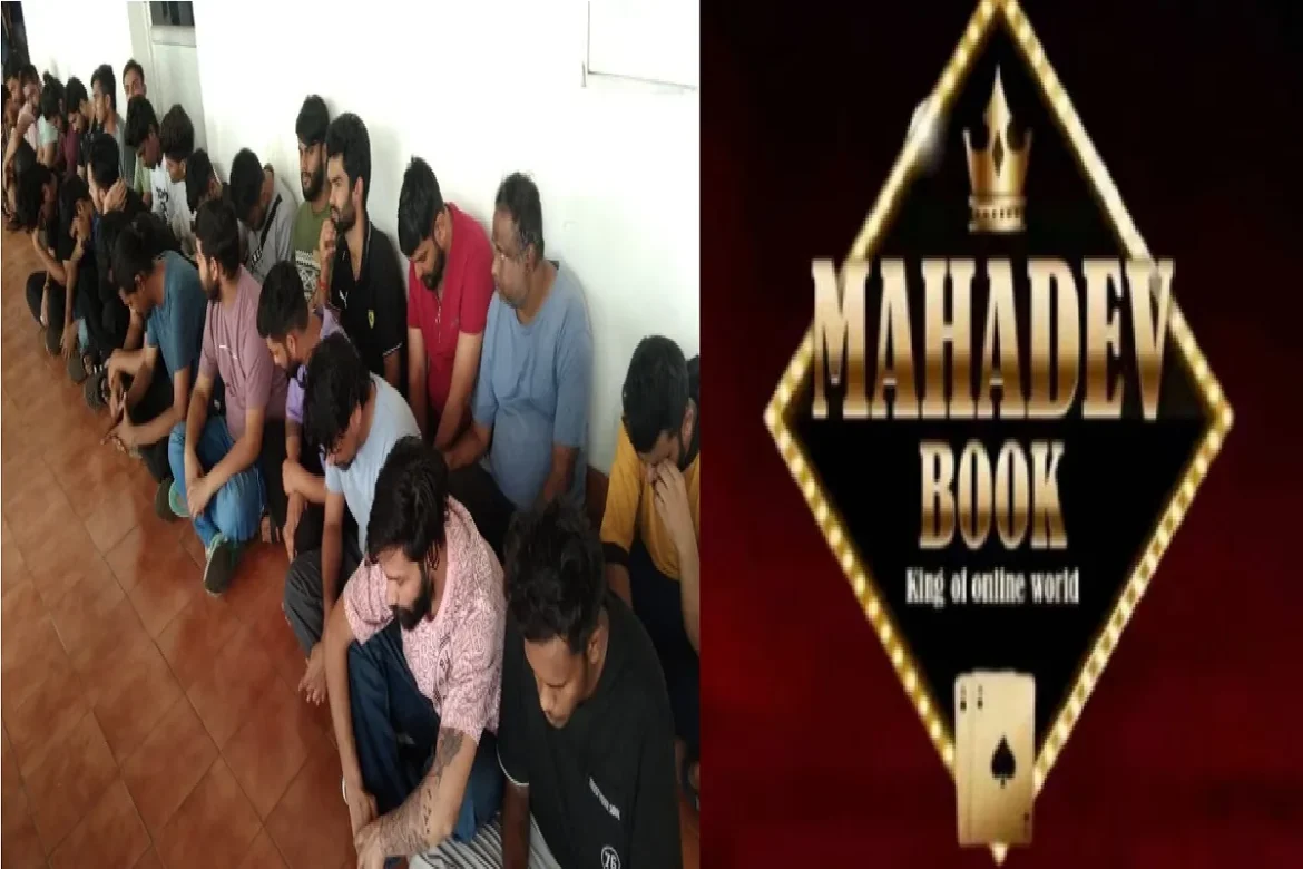 महादेव सट्टा एप घोटाले में बड़ा खुलासा, MP और UP के आरोपी छत्तीसगढ़ से गिरफ्तार