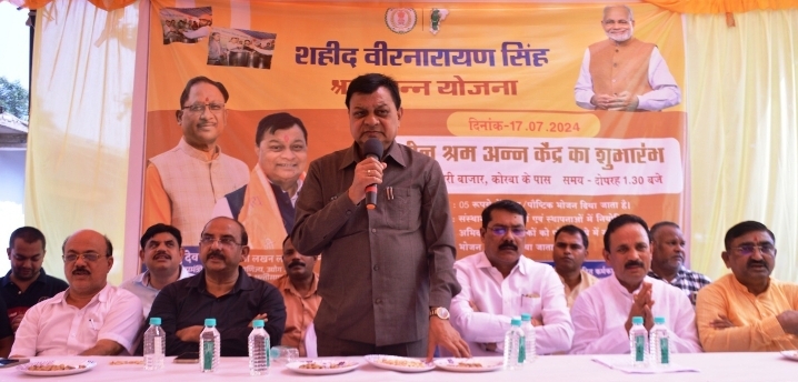 विष्णु सरकार में श्रमिकों का भरोसा फिर लौटा, हर श्रमिक तक पहुंच रही योजना: श्रम मंत्री लखन लाल देवांगन