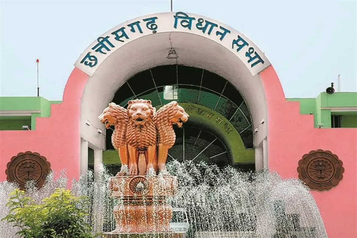 CG विधानसभा का मानसून सत्र, CGMSC में हुए घोटाले पर हंगामें के आसार