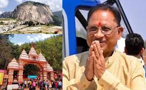 मुख्यमंत्री श्री विष्णुदेव साय ने केन्द्रीय पर्यटन मंत्री के प्रति जताया आभार,जगदलपुर और बिलासपुर भी केन्द्र के स्वदेश दर्शन योजना से जुड़े