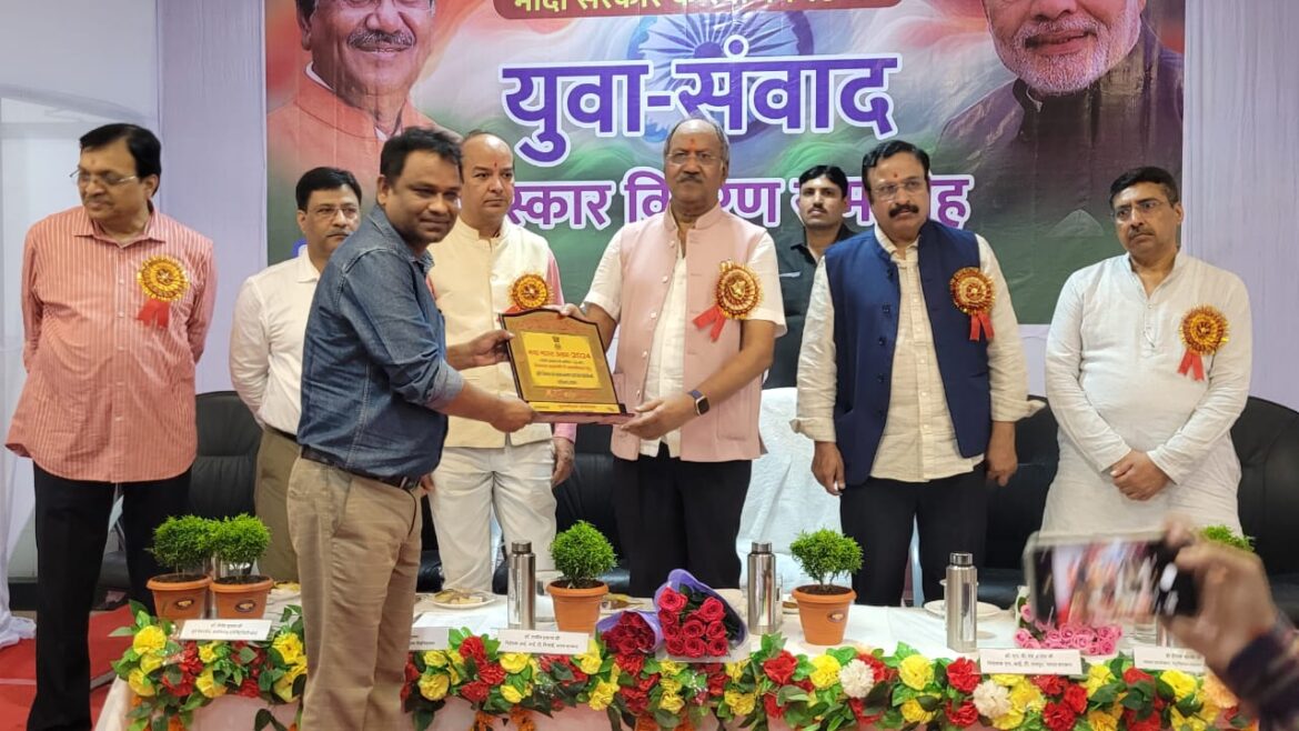 श्री शंकराचार्य प्रोफेशनल यूनिवर्सिटी को बृजमोहन अग्रवाल ने किया पुरस्कृत