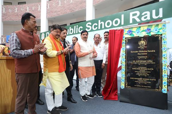 दान एवं सेवा से मिलती है आत्मिक अनुभूति – मुख्यमंत्री डॉ. यादव