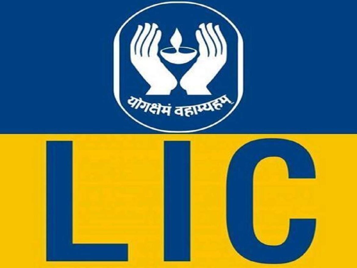 LIC ने इस सरकारी कंपनी में घटा दी अपनी हिस्सेदारी