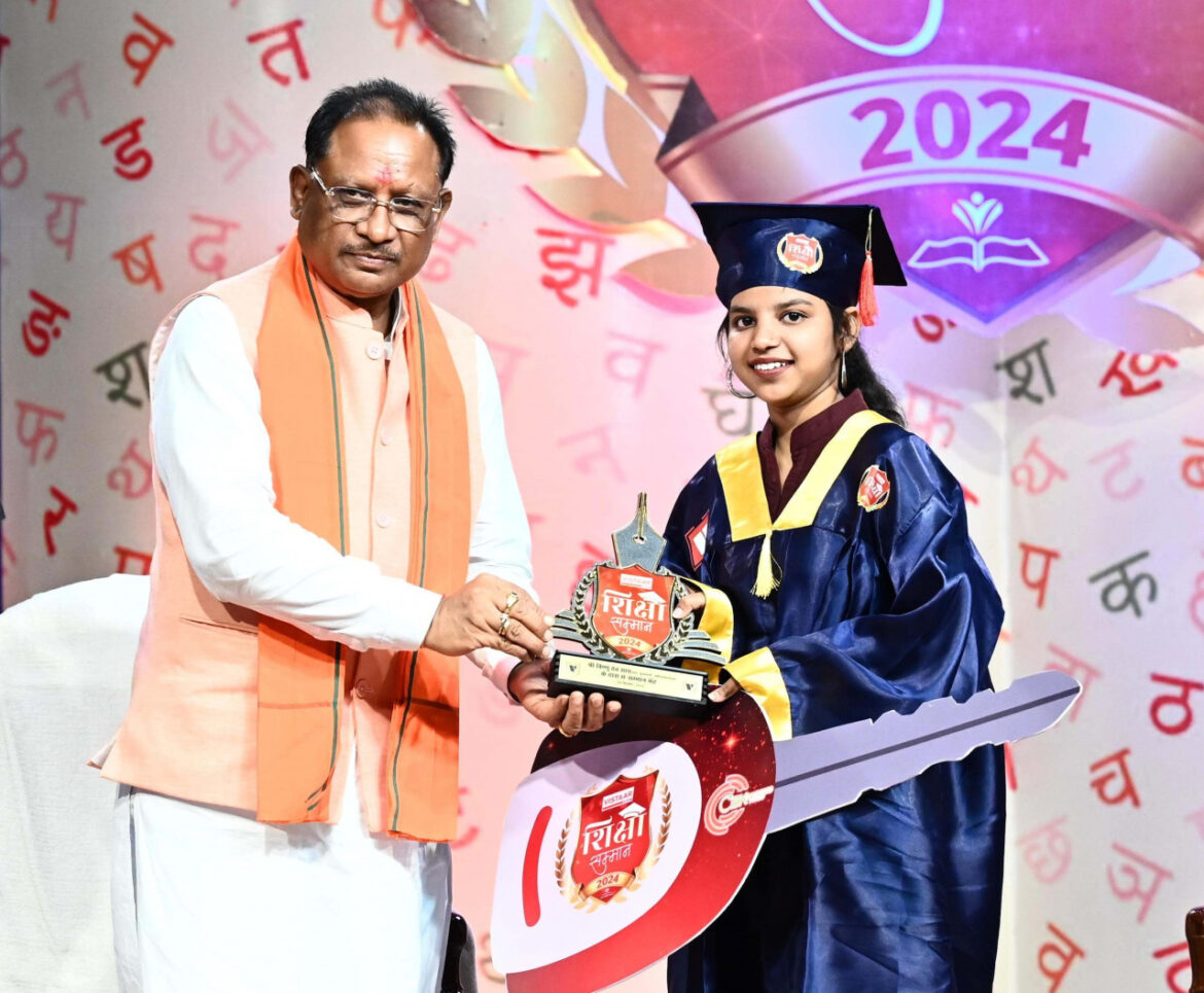 मुख्यमंत्री विष्णु देव साय के हाथों 12वीं बोर्ड के टॉपर विद्यार्थियों का सम्मान