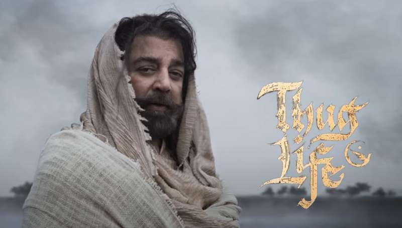 ‘ठग लाइफ’ ने तमिल फिल्म इंडस्ट्री में बनाया नया रिकॉर्ड