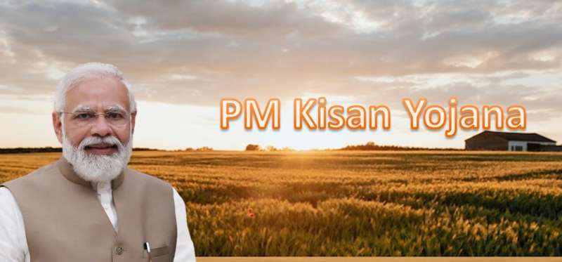 इस दिन जारी होगी पीएम किसान योजना की 18वीं किस्त, अपडेट करा लें ये डॉक्यूमेंट्स