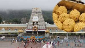 तिरुपति लड्डू विवाद पहुंचा सुप्रीम कोर्ट, सोमवार को होगी सुनवाई