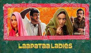 ऑस्कर 2025 में फिल्म ‘लापता लेडीज’ का धमाका, इस कैटेगरी में हुई नॉमिनेट