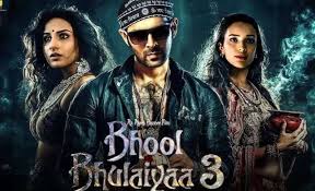 कार्तिक आर्यन की फिल्म ‘भूल भूलैया 3’ इस ओटीटी पर होगी रिलीज