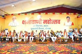 “आचार्य विद्यासागर मेडिकल कॉलेज” होगा सागर मेडिकल कॉलेज का नाम: मुख्यमंत्री डॉ. यादव