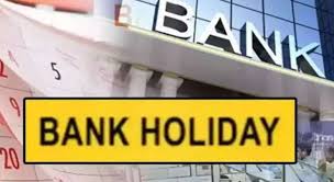 RBI ने अक्टूबर की बैंक हॉलिडे लिस्ट जारी की, जानें कब-कब बंद रहेंगे बैंक