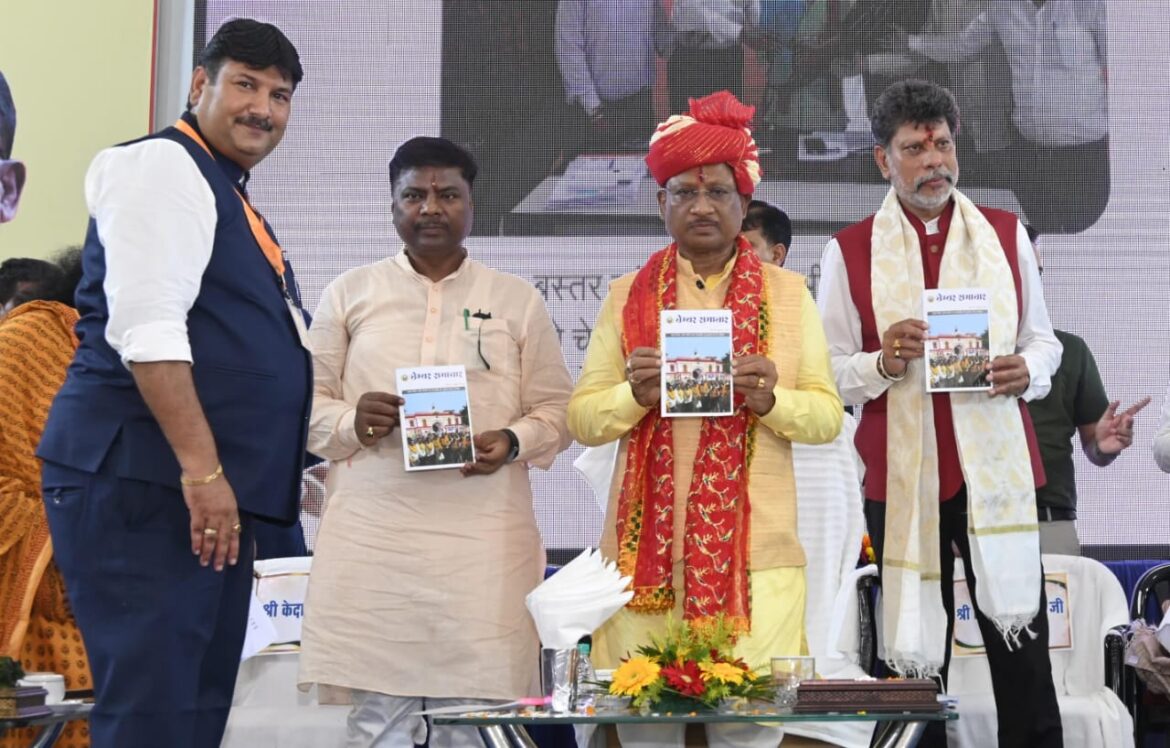 मुख्यमंत्री विष्णु देव साय बस्तर चेंबर ऑफ कॉमर्स एंड इंडस्ट्रीज के शपथ ग्रहण समारोह में शामिल हुए