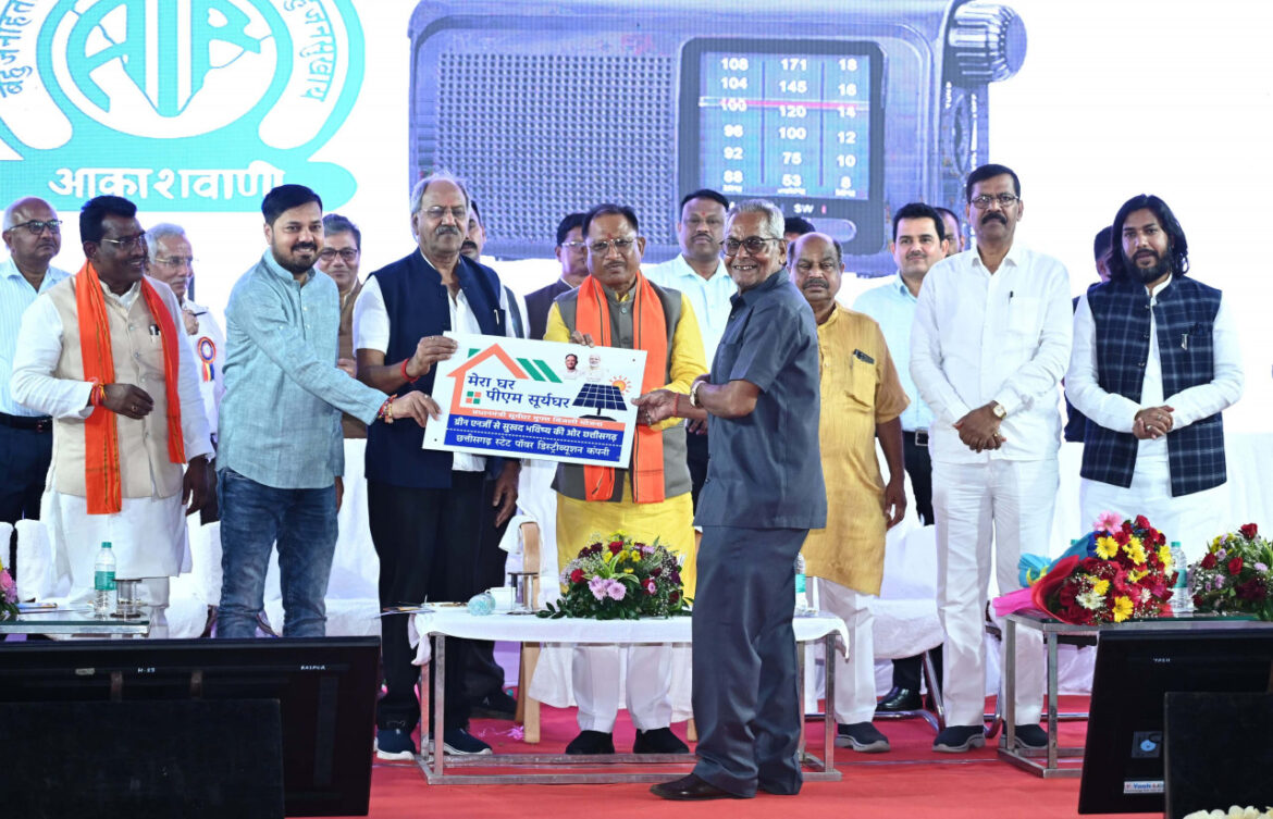 पीएम सूर्यघर योजना से 300 यूनिट मुफ्त बिजली का लाभ उठाएं: मुख्यमंत्री