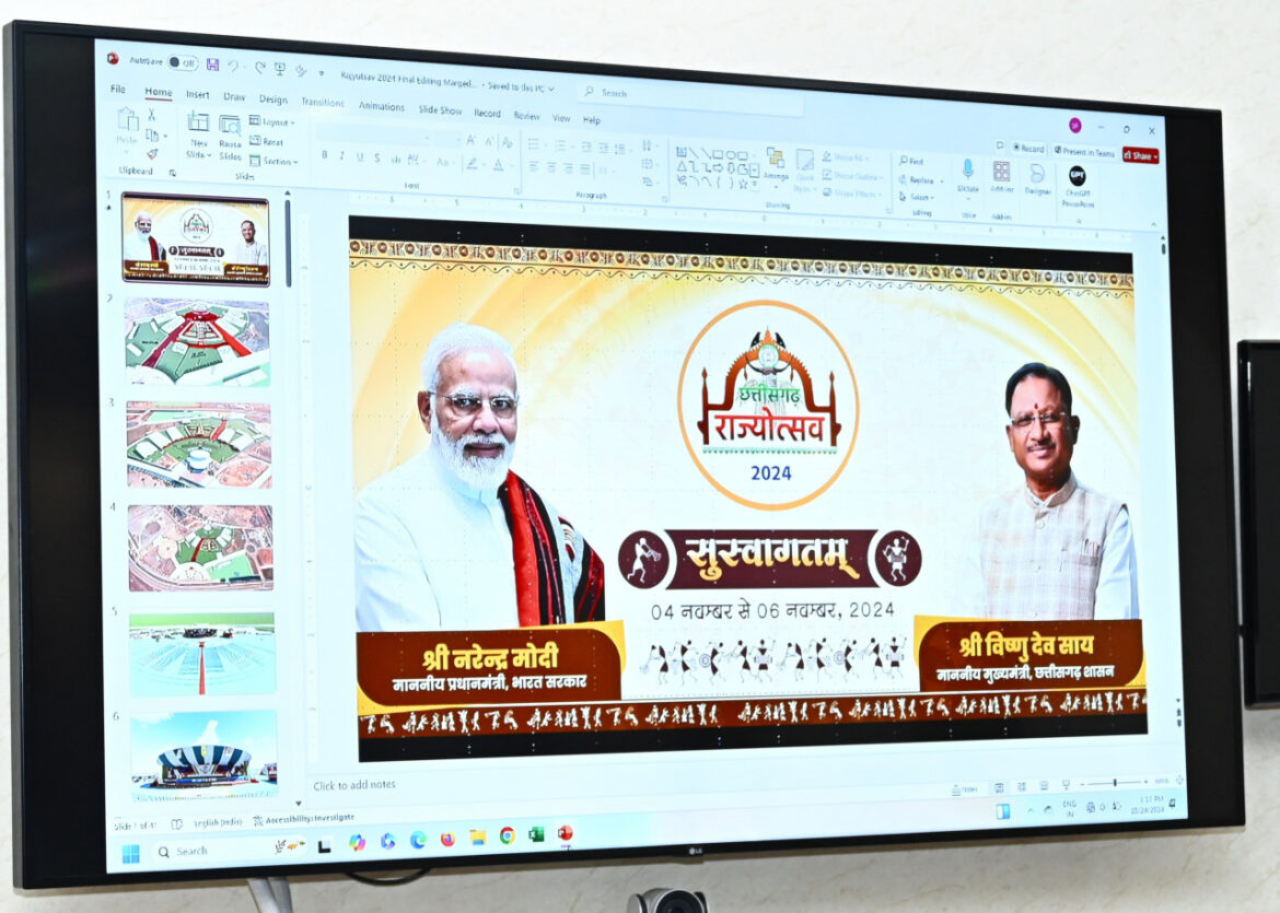मुख्यमंत्री ने की राज्योत्सव 2024 की तैयारियों की समीक्षा