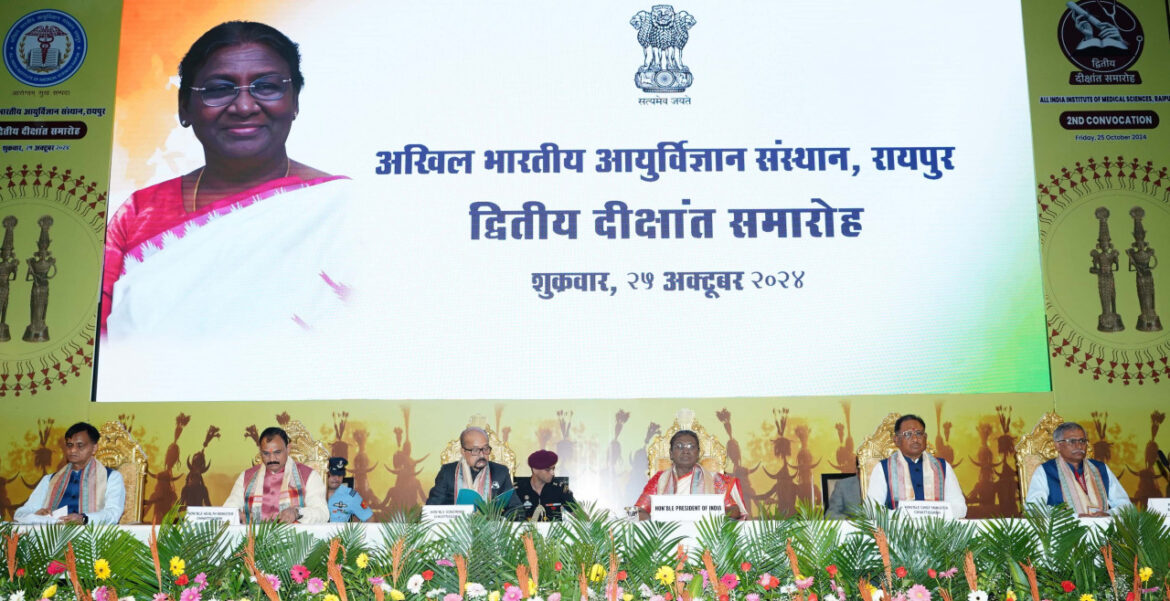 चिकित्सक हमेशा मानवीय मूल्यों के साथ कार्य करें : राष्ट्रपति श्रीमती द्रौपदी मुर्मु