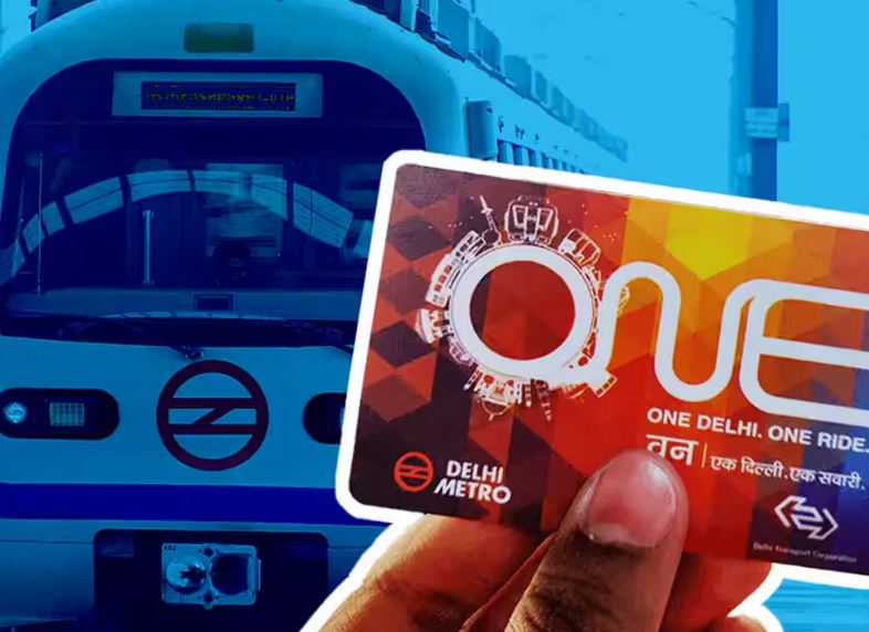 दिल्ली मेट्रो में बंद हुए स्मार्ट कार्ड, यात्रियों को मिल रहे कॉमन मोबिलिटी कार्ड