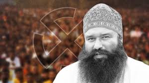 चुनाव से पहले राम रहीम को पैरोल…..बाहर आते ही डेरे का सियासी खेल शुरू