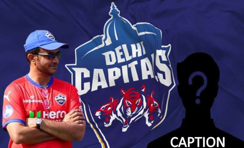 IPL 2025 के लिए नए कप्तान की तलाश में दिल्ली कैपिटल्स, गांगुली की जगह नया डायरेक्टर भी तलाश….