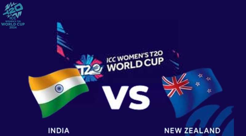 Women’s T20 World Cup 2024: भारत का अभियान शुरू, न्यूजीलैंड से होगी भिड़ंत