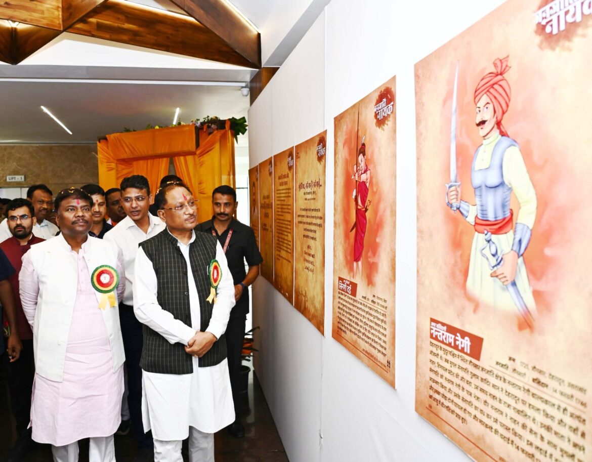 भगवान बिरसा मुण्डा की स्मृति में 15 नवंबर को छत्तीसगढ़ के हर जिले में मनाया जाएगा